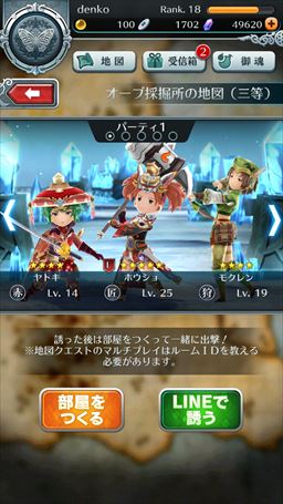 画像ギャラリー No.037のサムネイル画像 / 【PR】冒険者魂を震わせるハクスラの本命「サムライ ライジング」。その魅力と,序盤のポイントを紹介