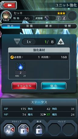 画像ギャラリー No.041のサムネイル画像 / 【PR】冒険者魂を震わせるハクスラの本命「サムライ ライジング」。その魅力と,序盤のポイントを紹介