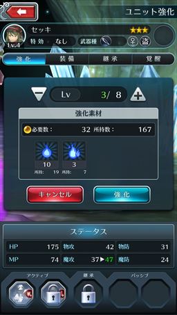 画像ギャラリー No.042のサムネイル画像 / 【PR】冒険者魂を震わせるハクスラの本命「サムライ ライジング」。その魅力と,序盤のポイントを紹介