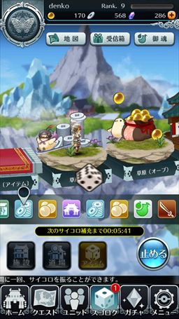 画像ギャラリー No.043のサムネイル画像 / 【PR】冒険者魂を震わせるハクスラの本命「サムライ ライジング」。その魅力と,序盤のポイントを紹介