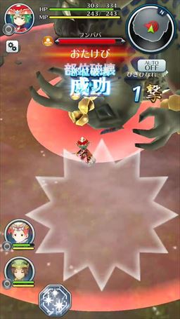 画像ギャラリー No.049のサムネイル画像 / 【PR】冒険者魂を震わせるハクスラの本命「サムライ ライジング」。その魅力と,序盤のポイントを紹介
