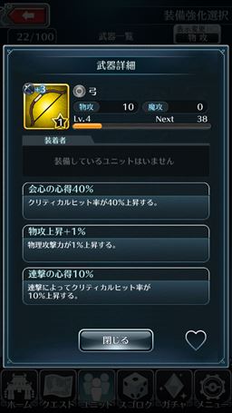 画像ギャラリー No.050のサムネイル画像 / 【PR】冒険者魂を震わせるハクスラの本命「サムライ ライジング」。その魅力と,序盤のポイントを紹介