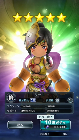 画像ギャラリー No.002のサムネイル画像 / 「サムライ ライジング」インプレッション。和の世界観とスクエニ風ファンタジーが融合した“今風のハクスラ”の実力やいかに