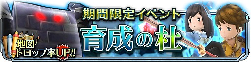 画像ギャラリー No.002のサムネイル画像 / 「サムライ ライジング」,200万DL突破記念で“クリスタル×500個”を全員にプレゼント