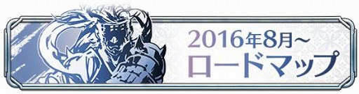 画像ギャラリー No.001のサムネイル画像 / 「サムライ ライジング」，8月から10月にかけて実装するアップデートの内容を公開