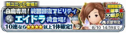 画像ギャラリー No.002のサムネイル画像 / 「サムライ ライジング」，8月から10月にかけて実装するアップデートの内容を公開