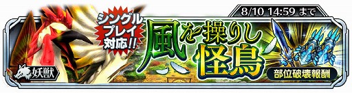画像ギャラリー No.003のサムネイル画像 / 「サムライ ライジング」，8月から10月にかけて実装するアップデートの内容を公開