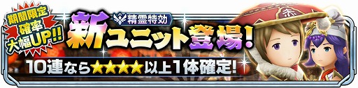 画像ギャラリー No.002のサムネイル画像 / 「サムライ ライジング」，強化に必要なアイテムが手に入る“西域の夏祭り”を開催