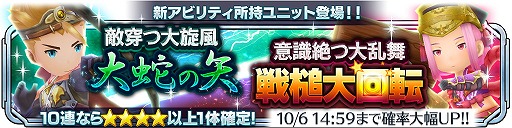 画像ギャラリー No.001のサムネイル画像 / 「サムライ ライジング」,協力イベント“地に潜む怪”を開催