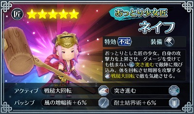 画像ギャラリー No.004のサムネイル画像 / 「サムライ ライジング」,協力イベント“地に潜む怪”を開催