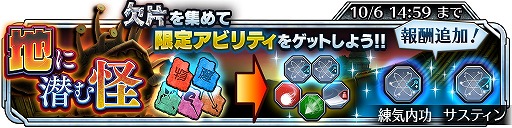 画像ギャラリー No.002のサムネイル画像 / 「サムライ ライジング」,白銀の龍騎士“エンジュ”がガチャに登場
