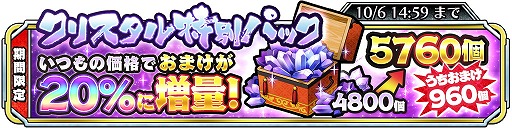 画像ギャラリー No.003のサムネイル画像 / 「サムライ ライジング」,白銀の龍騎士“エンジュ”がガチャに登場