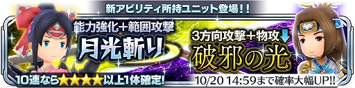 画像ギャラリー No.001のサムネイル画像 / 「サムライ ライジング」,かつてのイベントで登場した“荒神”が再登場