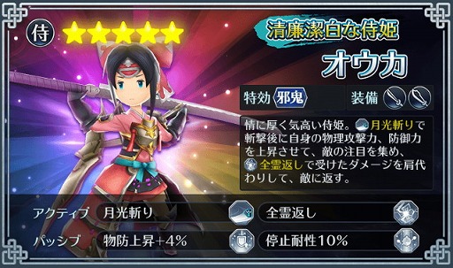 画像ギャラリー No.003のサムネイル画像 / 「サムライ ライジング」,かつてのイベントで登場した“荒神”が再登場