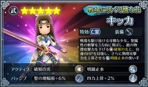 画像ギャラリー No.004のサムネイル画像 / 「サムライ ライジング」,かつてのイベントで登場した“荒神”が再登場