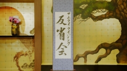 画像ギャラリー No.002のサムネイル画像 / 「サムライ ライジング」への不満点をACEがフリースタイルラップでぶつける。動画企画「Disられザムライ」の第1弾が公開