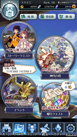 画像ギャラリー No.012のサムネイル画像 / 「サムライ ライジング」の反省と改善――ハクスラとしての深みを見直す大型アップデートVer2.0にかける想いを運営スタッフに聞いた
