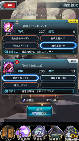 画像ギャラリー No.015のサムネイル画像 / 「サムライ ライジング」の反省と改善――ハクスラとしての深みを見直す大型アップデートVer2.0にかける想いを運営スタッフに聞いた