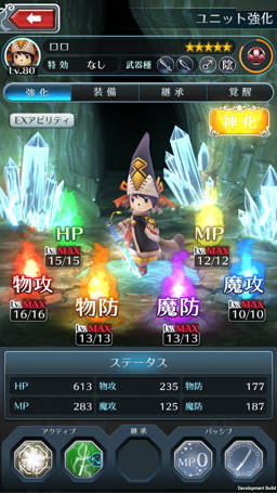 画像ギャラリー No.017のサムネイル画像 / 「サムライ ライジング」の反省と改善――ハクスラとしての深みを見直す大型アップデートVer2.0にかける想いを運営スタッフに聞いた