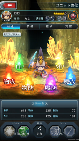 画像ギャラリー No.018のサムネイル画像 / 「サムライ ライジング」の反省と改善――ハクスラとしての深みを見直す大型アップデートVer2.0にかける想いを運営スタッフに聞いた