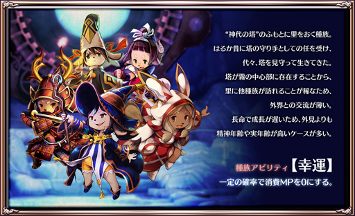 画像ギャラリー No.027のサムネイル画像 / 「サムライ ライジング」の反省と改善――ハクスラとしての深みを見直す大型アップデートVer2.0にかける想いを運営スタッフに聞いた