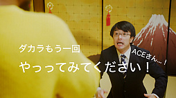 画像ギャラリー No.007のサムネイル画像 / 「サムライ ライジング」を容赦なくDisる短編動画「Disられザムライ」Track2「可愛くない ライジング」が公開