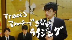 画像ギャラリー No.003のサムネイル画像 / 「サムライ ライジング」で動画企画「Disられザムライ」の第3弾が公開。スクエニの“特別謝罪担当”氏が返すアンサーに注目!?