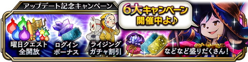画像ギャラリー No.003のサムネイル画像 / 「サムライ ライジング」がVer2.0にアップデート。最高難度を誇る新コンテンツ「神代の塔」の追加や機能調整などを実施