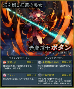 画像ギャラリー No.002のサムネイル画像 / 「サムライ ライジング」，新たに赤魔道士ボタン＆匠バレイが実装