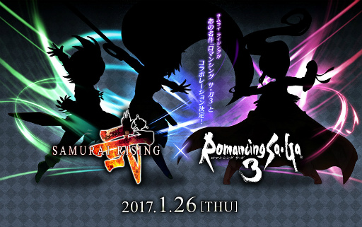 画像ギャラリー No.001のサムネイル画像 / 「サムライ ライジング」×「ロマンシング サガ 3」コラボが開催決定