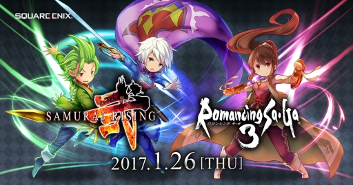画像ギャラリー No.003のサムネイル画像 / 「サムライ ライジング」でロマサガ3とのコラボイベントが開幕。ユリアン/カタリナ/エレンの3名もコラボガチャに登場