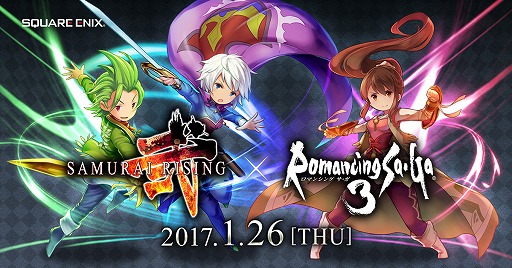 画像ギャラリー No.009のサムネイル画像 / 「サムライ ライジング」でロマサガ3とのコラボイベントが開幕。ユリアン/カタリナ/エレンの3名もコラボガチャに登場