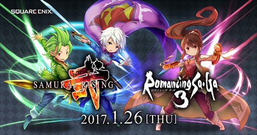 画像ギャラリー No.001のサムネイル画像 / 「サムライ ライジング」，「ロマサガ3」とのコラボイベント「ポドールイの吸血鬼」を開催