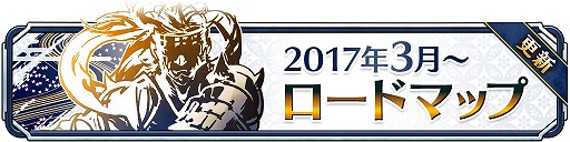 画像ギャラリー No.004のサムネイル画像 / 「サムライライジング」，新ユニット龍騎士ユズリハと陰陽士シンセイが期間限定で登場