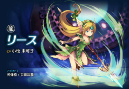 画像ギャラリー No.002のサムネイル画像 / 「サムライ ライジング」×「聖剣伝説3」コラボが3月30日にスタート