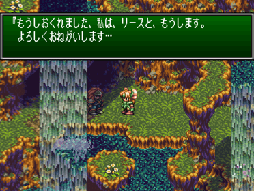画像ギャラリー No.012のサムネイル画像 / 「サムライ ライジング」×「聖剣伝説3」コラボが本日スタート。リースとホークアイが限定ユニットとしてガチャに登場,4月6日からはイベントも