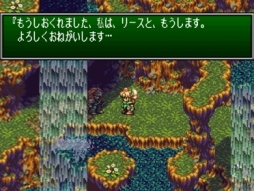 画像ギャラリー No.002のサムネイル画像 / 「サムライ ライジング」で聖剣伝説3コラボイベント「ラビが繋ぐ出会い -前編-」がスタート。ポイントを溜めて,コラボ神器などを獲得できる