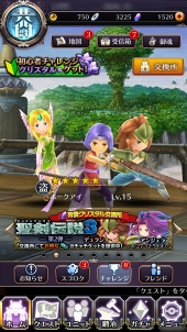 画像ギャラリー No.008のサムネイル画像 / 【PR】聖剣伝説好きなら「サムライ ライジング」で遊ぶべき! これから始める人も安心な「聖剣伝説3」コラボを遊び尽くすための攻略情報をお届け
