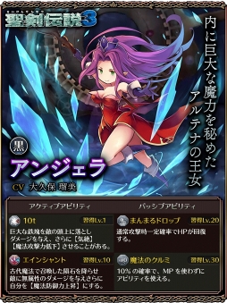 画像ギャラリー No.010のサムネイル画像 / 【PR】聖剣伝説好きなら「サムライ ライジング」で遊ぶべき! これから始める人も安心な「聖剣伝説3」コラボを遊び尽くすための攻略情報をお届け