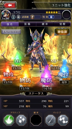 画像ギャラリー No.027のサムネイル画像 / 【PR】聖剣伝説好きなら「サムライ ライジング」で遊ぶべき! これから始める人も安心な「聖剣伝説3」コラボを遊び尽くすための攻略情報をお届け