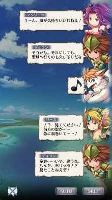 画像ギャラリー No.041のサムネイル画像 / 【PR】聖剣伝説好きなら「サムライ ライジング」で遊ぶべき! これから始める人も安心な「聖剣伝説3」コラボを遊び尽くすための攻略情報をお届け