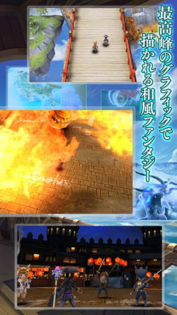 サムライ ライジング