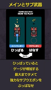 画像ギャラリー No.007のサムネイル画像 / ゾンビをバリバリ倒すスマホアプリ「ZOMBIE GOLD RUSH」,iOS/Android版が配信開始