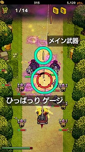 画像ギャラリー No.008のサムネイル画像 / ゾンビをバリバリ倒すスマホアプリ「ZOMBIE GOLD RUSH」,iOS/Android版が配信開始
