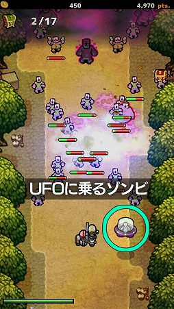 画像ギャラリー No.014のサムネイル画像 / ゾンビをバリバリ倒すスマホアプリ「ZOMBIE GOLD RUSH」,iOS/Android版が配信開始