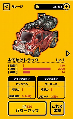 画像ギャラリー No.018のサムネイル画像 / ゾンビをバリバリ倒すスマホアプリ「ZOMBIE GOLD RUSH」,iOS/Android版が配信開始