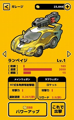 画像ギャラリー No.019のサムネイル画像 / ゾンビをバリバリ倒すスマホアプリ「ZOMBIE GOLD RUSH」,iOS/Android版が配信開始