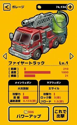 画像ギャラリー No.021のサムネイル画像 / ゾンビをバリバリ倒すスマホアプリ「ZOMBIE GOLD RUSH」,iOS/Android版が配信開始