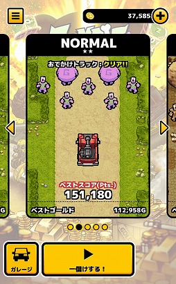 画像ギャラリー No.022のサムネイル画像 / ゾンビをバリバリ倒すスマホアプリ「ZOMBIE GOLD RUSH」,iOS/Android版が配信開始