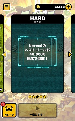 画像ギャラリー No.023のサムネイル画像 / ゾンビをバリバリ倒すスマホアプリ「ZOMBIE GOLD RUSH」,iOS/Android版が配信開始